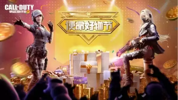 福利合集丨使命好物节开启,神话级武器冰霜巨龙上线,少女前线系列活动返场!