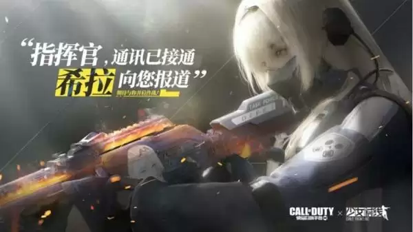 福利合集丨使命好物节开启,神话级武器冰霜巨龙上线,少女前线系列活动返场!