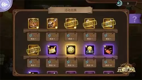 「黑月海蒂」将至打破职业格局 《元素方尖》解密玩法上线尽享“烧脑”乐趣!