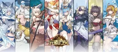 「黑月海蒂」将至打破职业格局 《元素方尖》解密玩法上线尽享“烧脑”乐趣!