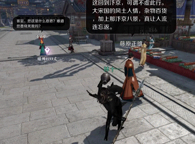 逆水寒手游预约破千万,首测智能NPC刷新玩家认知