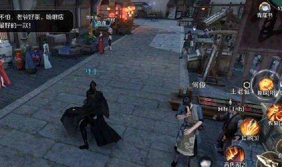 逆水寒手游预约破千万,首测智能NPC刷新玩家认知