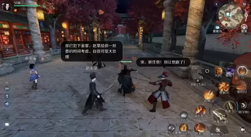 逆水寒手游预约破千万,首测智能NPC刷新玩家认知