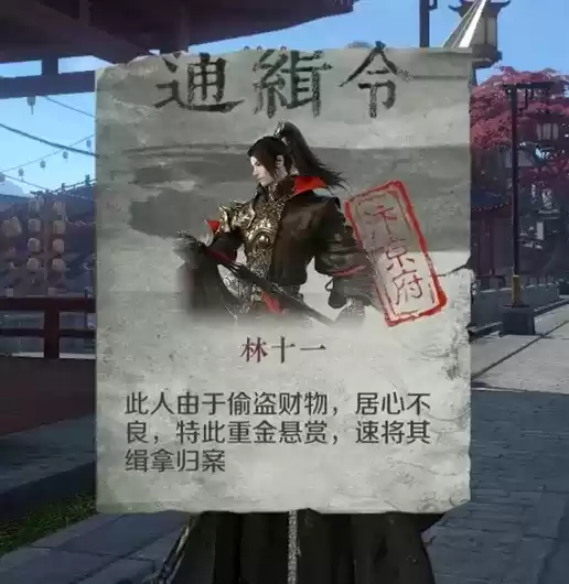 逆水寒手游预约破千万,首测智能NPC刷新玩家认知