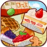 洋果子店