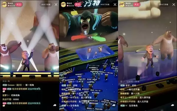 快手二次元夏日暴击收官:优质作者、创新内容助力品牌打造爆款营销案例