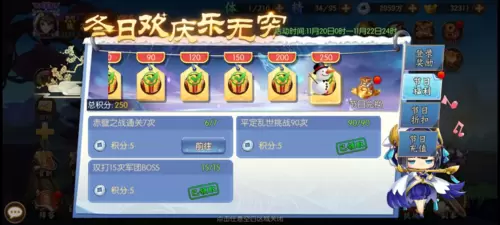 乱世三国志夏日活动怎么玩