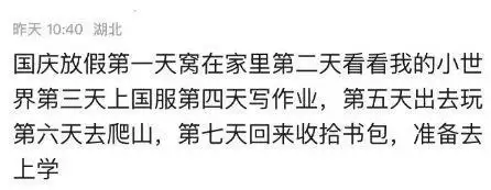 fun肆畅玩，趣味不止，上大神APP查看玩家精彩假期攻略