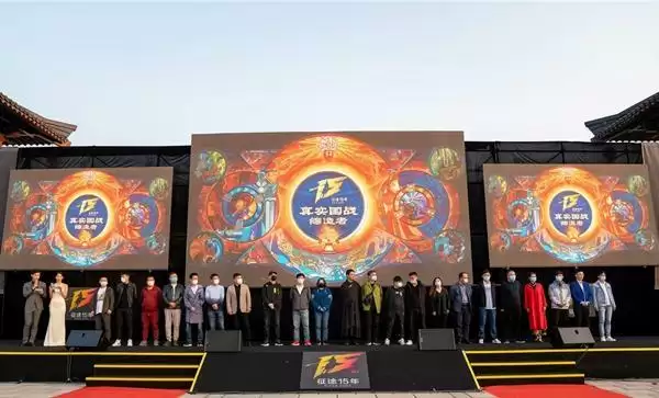 巨人网络征途全系端手游10.21隆重开启2022周年庆典!