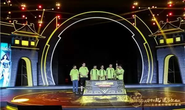 巨人网络征途全系端手游10.21隆重开启2022周年庆典!