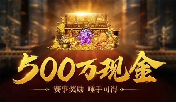 巨人网络征途全系端手游10.21隆重开启2022周年庆典!