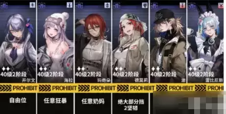 \ 无期迷途5-12武器选择推荐攻略3