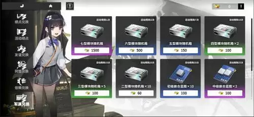 《终末阵线》首个多人玩法“同盟会战”10月14日开启,瓜分丰厚壕礼