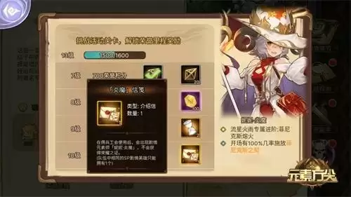 海量福利盆满钵满! 《元素方尖》区域挑战「玩偶军团」即将开启