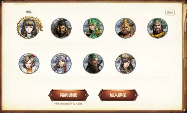 《三国群英传M》亚服计费删档测试将于10月25日正式开启 预约活动现已上线!