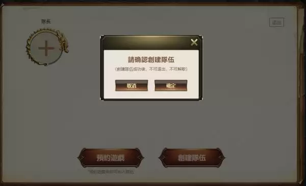《三国群英传M》亚服计费删档测试将于10月25日正式开启 预约活动现已上线!