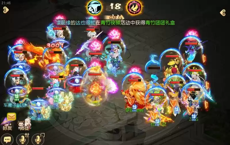 《梦幻西游》手游武神坛巅峰联赛S5常规赛第三周:爆炸鹰击毁天灭地,狮驼岭已成版本之子?