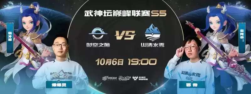 《梦幻西游》手游武神坛巅峰联赛S5常规赛第三周:爆炸鹰击毁天灭地,狮驼岭已成版本之子?