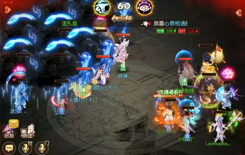 《梦幻西游》手游武神坛巅峰联赛S5常规赛第三周:爆炸鹰击毁天灭地,狮驼岭已成版本之子?