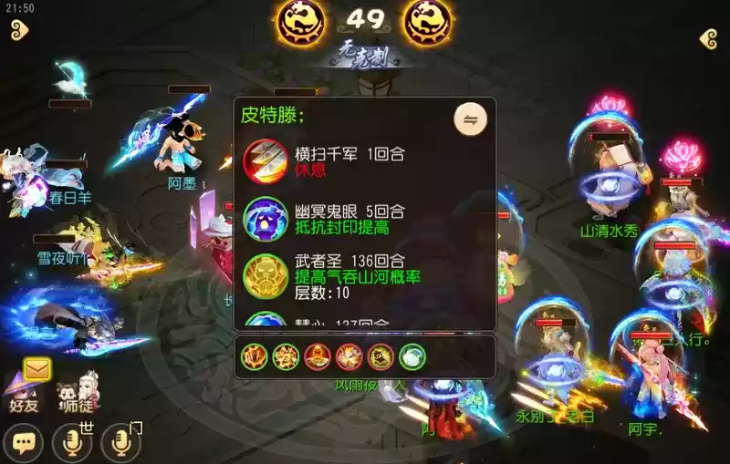 《梦幻西游》手游武神坛巅峰联赛S5常规赛第二周:狮驼大唐齐上阵,鏖战连连赛事酣!