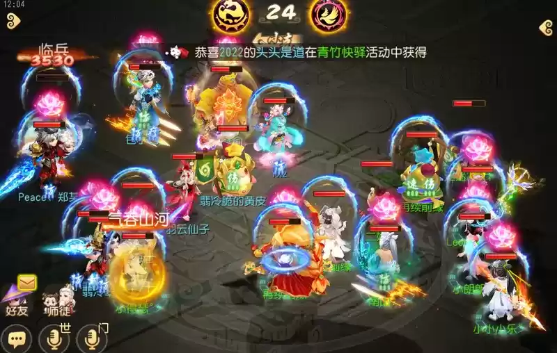 《梦幻西游》手游武神坛巅峰联赛S5常规赛第二周:狮驼大唐齐上阵,鏖战连连赛事酣!