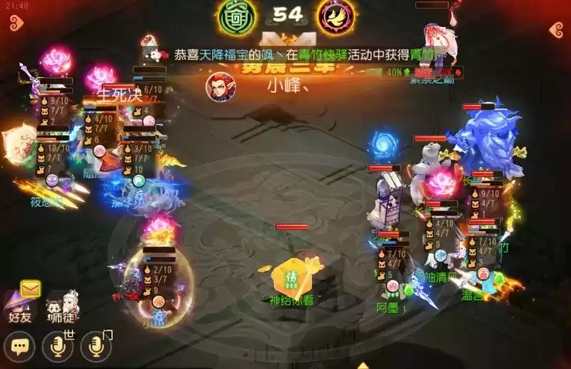 《梦幻西游》手游武神坛巅峰联赛S5常规赛第二周:狮驼大唐齐上阵,鏖战连连赛事酣!