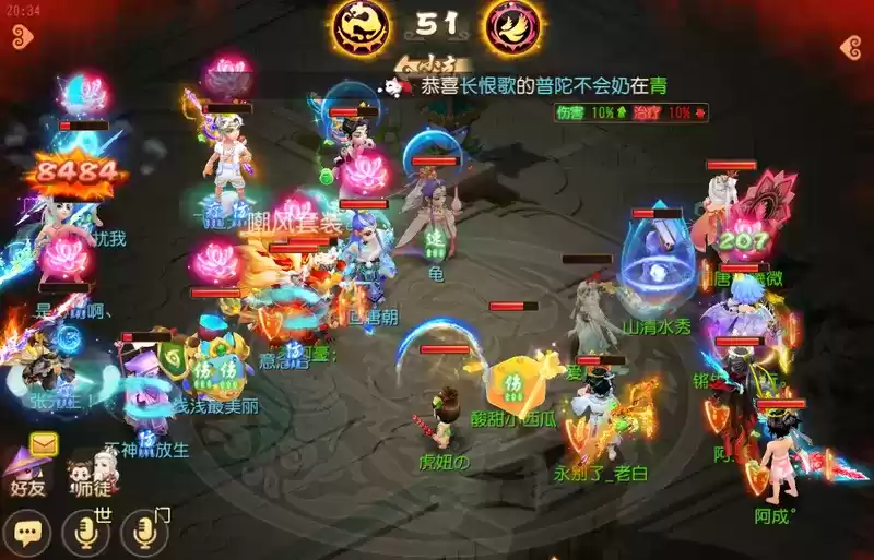 《梦幻西游》手游武神坛巅峰联赛S5常规赛第二周:狮驼大唐齐上阵,鏖战连连赛事酣!