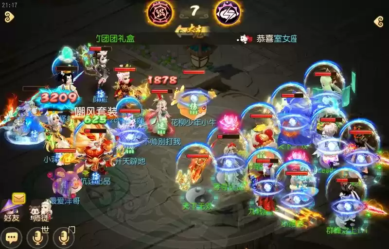 《梦幻西游》手游武神坛巅峰联赛S5常规赛第二周:狮驼大唐齐上阵,鏖战连连赛事酣!