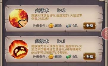英雄爱挂机最强阵容推荐