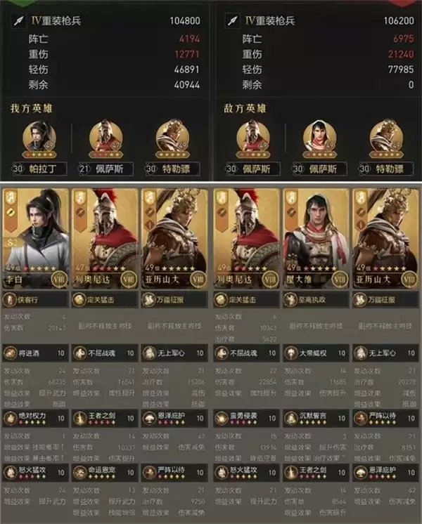 枪兵终结者！《重返帝国》李白的正确使用方法