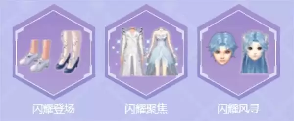 新版本两大功能上线，穿搭晒照爱好者的福音！