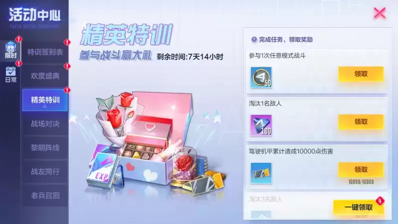 不给糖就捣蛋！机动都市阿尔法焦糖重炮全新皮肤今日上线！