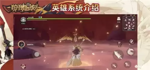 狩猎时刻守护者怎么样2