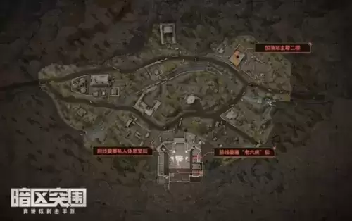 《暗区突围》保险箱掉落介绍 暗区突围保险箱掉落介绍4