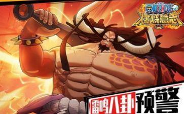 航海王燃烧意志萨波觉醒技能加点一览