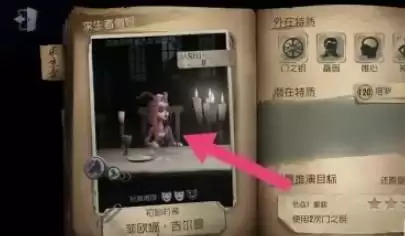 第五人格女角色去掉衣服的样子