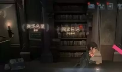 第五人格女角色去掉衣服的样子