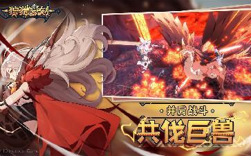 狩猎时刻怎么刷boss好感度