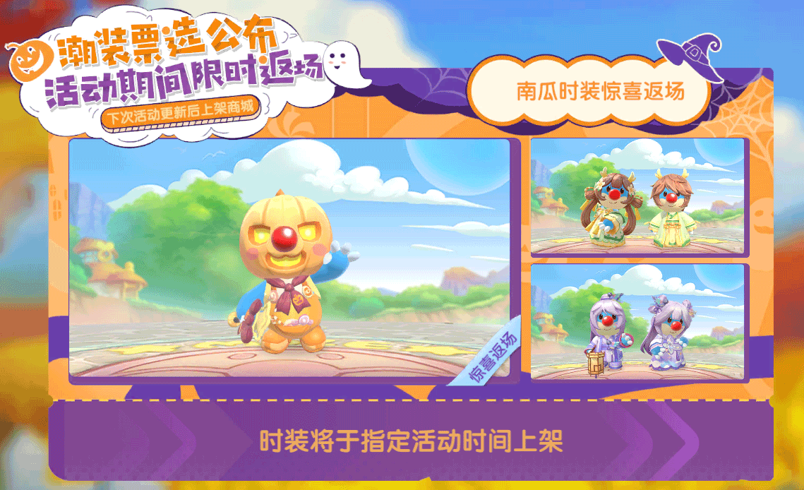 《摩尔庄园》加密资讯,在线寻找解密大师!