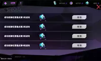 镇魂街天生为王恶灵入侵怎么玩