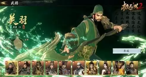 势如破竹明日开战!《极无双2》公测倒计时1天!