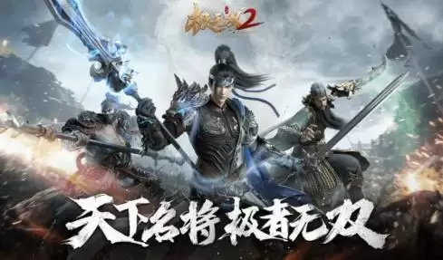 势如破竹明日开战!《极无双2》公测倒计时1天!