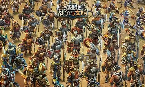 尖刺陷阱《战争与文明》步步惊心活动返场!