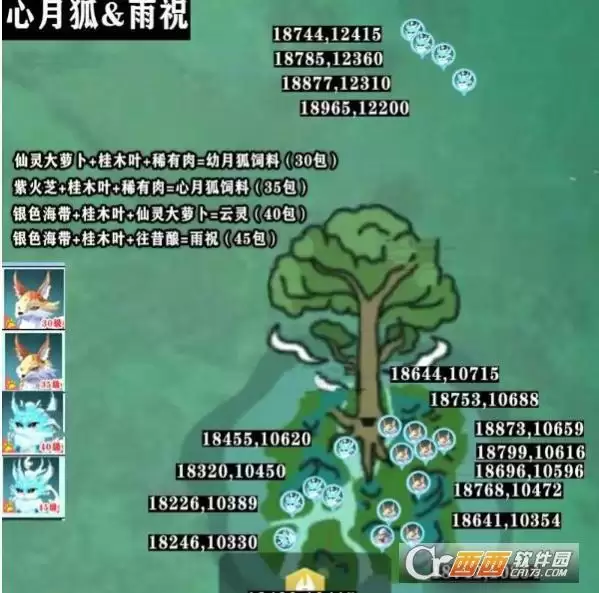 创造与魔法心月狐位置分享 创造与魔法心月狐位置分享