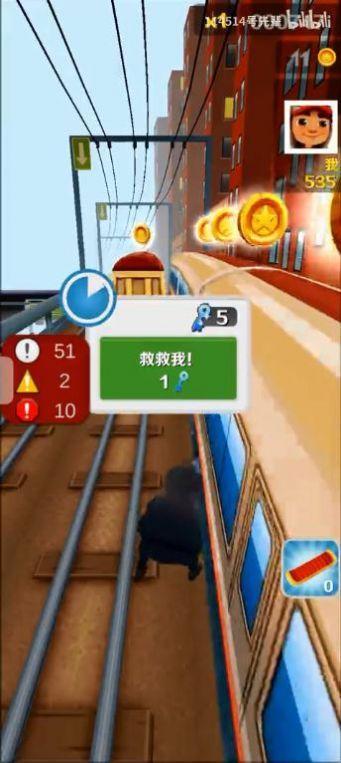 地铁跑酷 二愣子版游戏图2