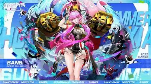 水着战姬限时复刻! 《终末阵线》骑士竞赛火力全开