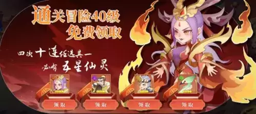 六界召唤师新手怎么玩