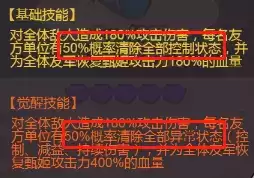 咸鱼之王万能爬塔阵容推荐5