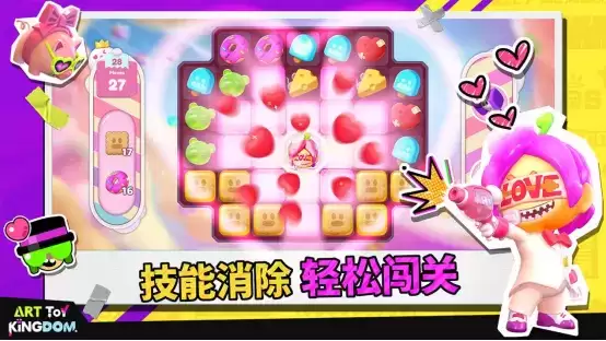 潮玩手游《潮玩国度》迎来首曝!原汁原味的潮玩游戏,潮玩拿到手软!一起来体验收集潮玩的快乐吧!