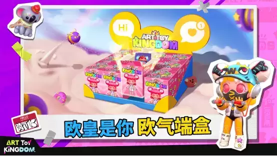 潮玩手游《潮玩国度》迎来首曝!原汁原味的潮玩游戏,潮玩拿到手软!一起来体验收集潮玩的快乐吧!